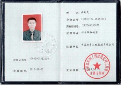 2018年監(jiān)理工程師考試報名入口2月底將開啟，建設工程監(jiān)理行業(yè)迎重要節(jié)點