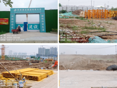 全市建設工地文明施工工作情況通報——水運工程監(jiān)理篇