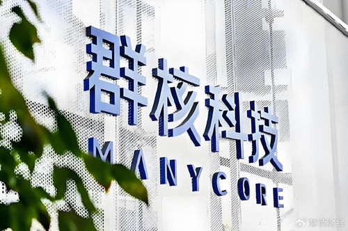 群核科技完成增資 商業版圖再擴張，信息咨詢服務構筑新引擎