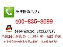 電炊具煤氣灶維修全攻略 價格、圖片、批發與廠家一網打盡
